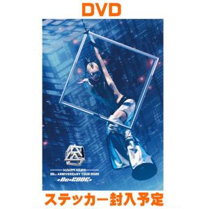 先着特典終了 倖田來未 DVD/KODA KUMI 25th ANNIVERSARY TOUR 2025 〜De-CODE〜 26/3/25発売【オリコン加盟店】
