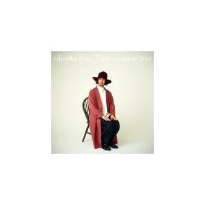 通常盤(初回仕様）(取）大橋トリオ　CD/This is music too　20/2/19発売　オ...