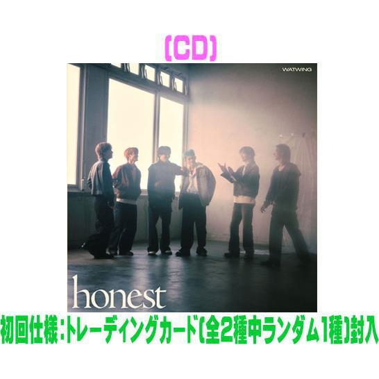 初回仕様トレカ封入 WATWING CD/honest 26/2/25発売【オリコン加盟店】