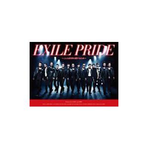 EXILE CD+DVD/EXILE PRIDE 〜こんな世界を愛するため〜 13/10/23発売 オリコン加盟店の商品画像