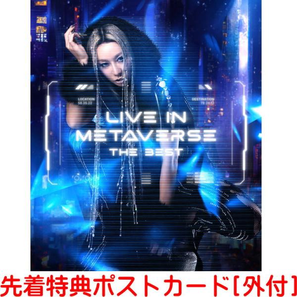 倖田來未 2CD+DVD/LIVE IN METAVERSE 〜THE BEST〜 25/3/26発...