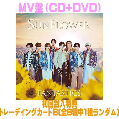 MV盤(初回仕様) トレカB FANTASTICS from EXILE TRIBE CD+DVD/...