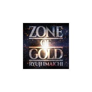 特典ポスタープレゼント 希望者 Ryuji Imaichi 三代目 Jsb Cd Dvd Zone Of Gold 1 15発売 オリコン加盟店 Rzcd アットマークジュエリー 通販 Yahoo ショッピング