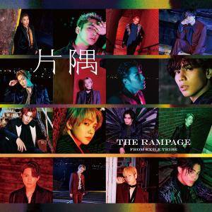 THE RAMPAGE 片隅 CD トレカ シリアル 初回仕様 購入者限定シリアル+トレカ THE RAMPAGE from EXILE TRIBE CD