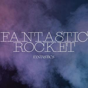 CD Only (初回仕様) シリアルコード FANTASTICS from EXILE