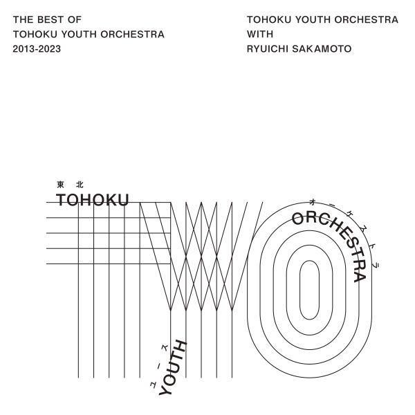 東北ユースオーケストラと坂本龍一 CD/The Best of Tohoku Youth Orche...