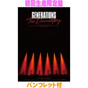 【送料無料‼️】匿名配送 初回限定盤 GENERATIONS DVD セット Amazon.co.jp: GENERATIONS LIVE TOUR 2016 SPEEDSTER(初回生産限定盤