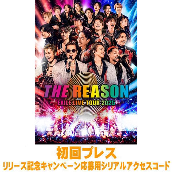 先着特典終了　初回仕様 リリース記念キャンペーン応募用シリアルコード EXILE 2Blu-ray/...