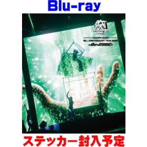 先着特典終了　 倖田來未 Blu-ray/KODA KUMI 25th ANNIVERSARY TOUR 2025 〜De-CODE〜 26/3/25発売【オリコン加盟店】