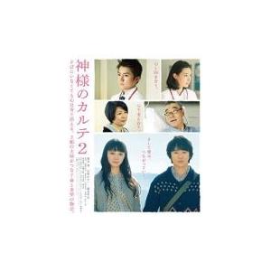 嵐桜井翔主演　映画　Blu-ray/神様のカルテ2 Blu-ray スタンダード・エディション　14...