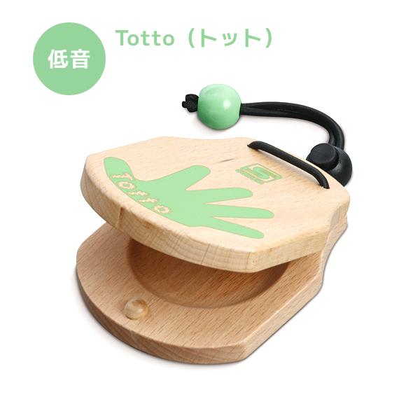 SUZUKI スズキ/木製カスタネット Totto トット Lサイズ 低音 楽器 音楽 演奏 リズム...