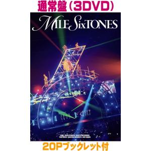 SixTONES / 《2形態同時購入DVDセット》MILESixTONES【初回盤+通常盤