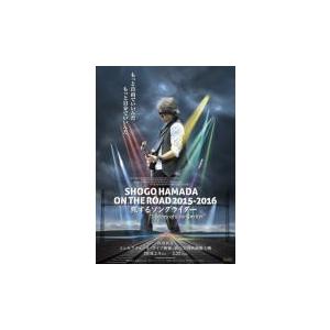 通常盤（劇場上映盤)　浜田省吾　DVD/SHOGO HAMADA ON THE ROAD 2015-...