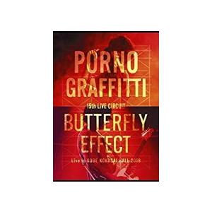 初回生産限定盤（取）　ポルノグラフィティ　2DVD/15th ライヴサーキット“BUTTERFLY ...