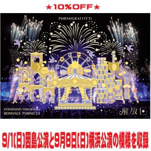 カネコアヤノ kanekoayano 群れたち レコード LP アナログ盤 500枚限定