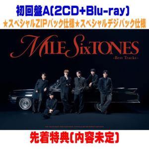 Blu-rayセット）初回盤A+初回盤B+通常盤セット SixTONES CD+Blu-ray/声
