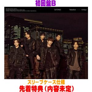 劇場アニメ ルックバック オリジナルサウンドトラック(数量限定生産