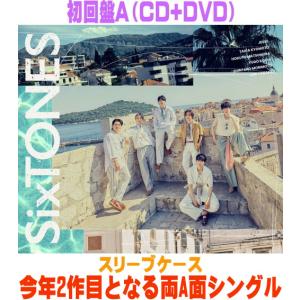 ソニーミュージック（Sony Music） 【全3形態 (形態別特典全種付き