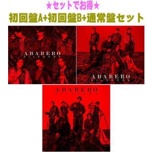 ソニーミュージック（Sony Music） 《特典付☆ONAJIMI クリアファイル