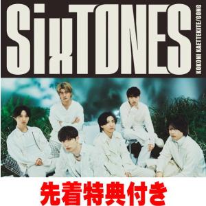 オンライン限定】 嵐 『 Five 』【DVD】オンライン 限定盤 櫻井翔 相葉