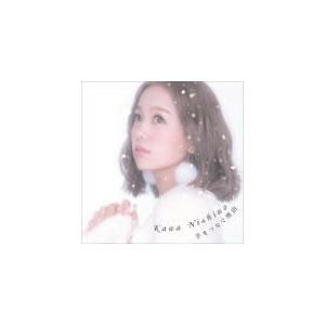 初回仕様限定盤 西野カナ CD/手をつなぐ理由 17/10/18発売 オリコン