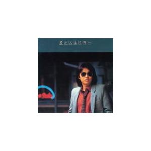 浜田省吾 CD/君が人生の時… 21/6/23発売 オリコン加盟店 - 最安値