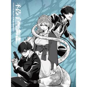 即納！先着特典8bitアレンジCD(ずとまよ応援店)(外付) 