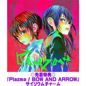 インストーラーデバイス盤(初回限定)DVD付チケット最速先行シリアル 米津玄師 CD+DVD/Pla...