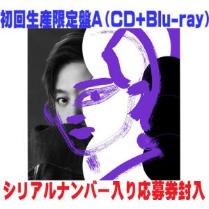 ユニバーサルミュージック GODLAND(初回生産限定盤)(Blu-ray Disc付