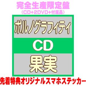 Kandytown kruise +blakk motel 500枚限定cd 2枚セット : スターアップ