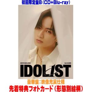 新品】 【3形態DVD付セット】IDOLIC (初回限定盤A+初回限定盤B+通常盤