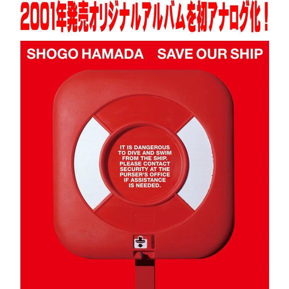 完全生産限定盤  12inchアナログ ダブル紙ジャケット仕様 浜田省吾 2LP/SAVE OUR ...