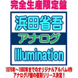 完全生産限定盤  12inchアナログ 浜田省吾 LP/Illumination 26/7/22発売...