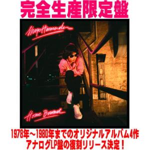 完全生産限定盤  12inchアナログ 浜田省吾 LP/Home Bound 26/7/22発売【オ...