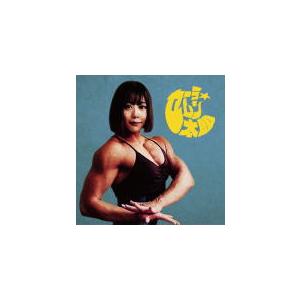 完全生産限定7inchアナログ盤 マハラージャン アナログレコード/セーラ