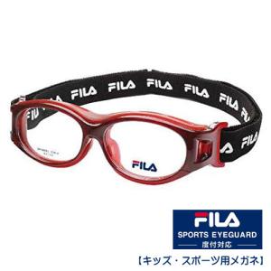 ●FILA フィラ/子供 キッズ 小学生向け　スポーツ用メガネ　度付きレンズ対応　メガネフレーム　ゴーグル/レッド　SF4806J-2/615660/オプチカル・パール｜ajewelry