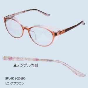 ●花粉グラス 花粉メガネ スカット フラワー ...の詳細画像1