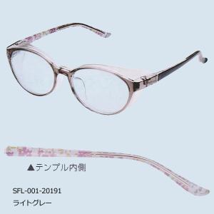 ●花粉グラス 花粉メガネ スカット フラワー ...の詳細画像2