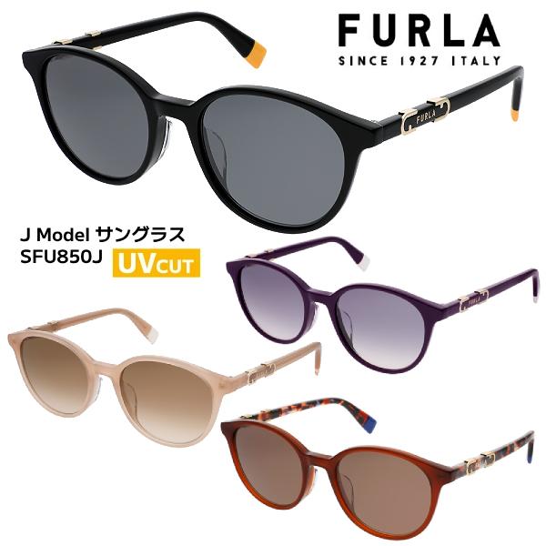 FURLA フルラ/サングラス UVカット カラーレンズ セルフレーム レディース 紫外線対策 全4...