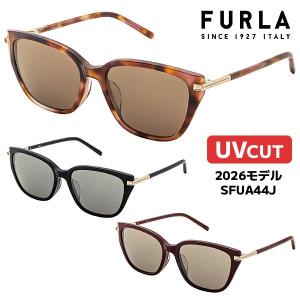 2026モデル/FURLA フルラ/サングラス UVカット カラーレンズ レディース セルフレーム ウェリントン シック SFUA44J-0642/SFUA44J-0700/SFUA44J-0745 オプチ