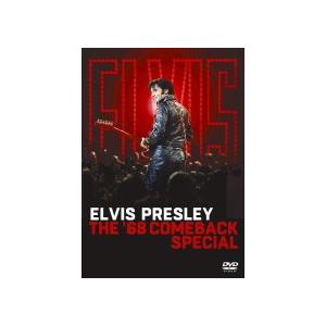 DVD 50周年記念エディション '68カムバック・スペシャル エルヴィス・プレスリー エルヴィス・プレスリー/68カムバック・スペシャル