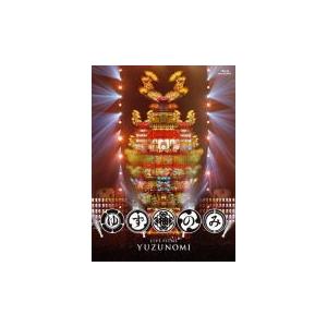 ゆず Blu-ray/LIVE FILMS ゆずのみ 17/12/6発売 オリコン加盟店 - 最