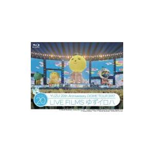 ゆず Blu-ray/LIVE FILMS ゆずイロハ 17/12/6発売 オリコン加盟店 - 最