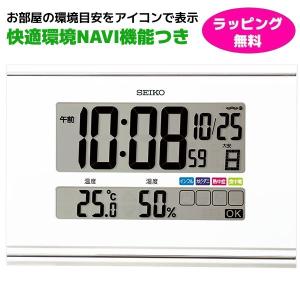 CITIZEN（シチズン） リズム時計 電波時計 掛け時計 置き時計 掛け置き