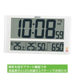 SEIKO セイコー SQ433S 電波時計 掛置兼用 Amazon.co.jp: セイコークロック(Seiko Clock) セイコー クロック