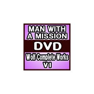 通常盤 （初回仕様/取） MAN WITH A MISSION DVD/Wolf Complete Works