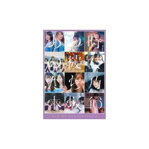表題盤 乃木坂46 DVD/ALL MV COLLECTION 2〜あの時の彼女たち〜 20/9/9
