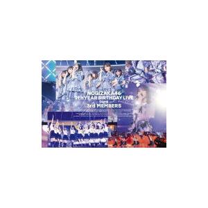 通常盤 乃木坂46 2DVD/9th YEAR BIRTHDAY LIVE DAY5 3rd MEMBERS 22/6