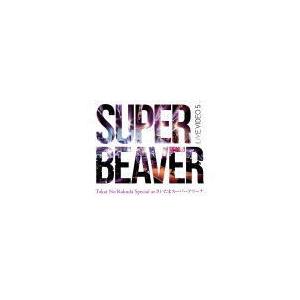 初回仕様 (取) 購入者特典応募ハガキ封入SUPER BEAVER 2DVD/LIVE VIDEO