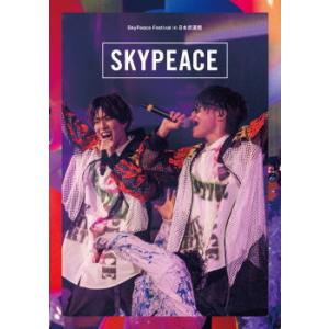 通常盤DVD スカイピース DVD/SkyPeace Festival in 日本武道館 22/11/30発売【オリコン加盟店】｜ajewelry